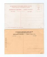 Лот: 19492237. Фото: 2. Открытые письма до 1917 года... Открытки, билеты и др.