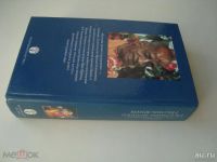 Лот: 14558111. Фото: 2. Книга. Шри Шримад А. Ч. Бхактиведанта... Искусство, культура