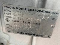 Лот: 20899504. Фото: 7. Кронштейн подушки двигателя Toyota...