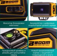 Лот: 21376765. Фото: 2. Лазерный уровень/нивелир boom... Инструмент и расходные