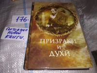 Лот: 16304819. Фото: 4. ок (05..018)*2 Винокуров Игорь...
