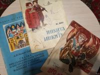 Лот: 17856949. Фото: 3. Книги, детская литература. Литература, книги