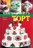 Лот: 12386870. Фото: 2. 15 книг по кулинарии одним лотом. Дом, сад, досуг