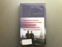 Лот: 25315795. Фото: 3. О.В. Арасланова / А.В. Поздеев... Литература, книги