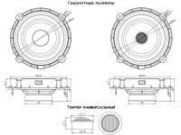 Лот: 21512940. Фото: 5. Акустика Dynamic State DHK-CX16...