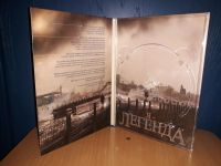 Лот: 21033524. Фото: 2. Я - Легенда (только полиграфия... ТВ и видео