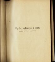 Лот: 15528522. Фото: 5. Фридрих Ницше. * Собрание сочинений...