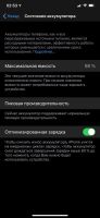 Лот: 15228303. Фото: 7. Apple iPhone XS MAX