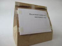Лот: 14774388. Фото: 2. Пихтовый чай. Продукты