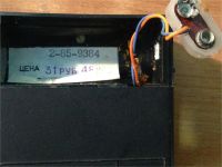 Лот: 9467317. Фото: 4. Радиоприёмник "Нейва-304". Красноярск