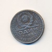 Лот: 10931720. Фото: 2. Все монеты продам с торгом.Рубль... Монеты