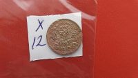 Лот: 6875204. Фото: 2. 2 копейки 1954 года по Федорину... Монеты