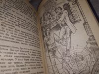 Лот: 16439495. Фото: 5. Хичкок Альфред. Альфред Хичкок...