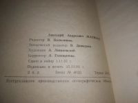 Лот: 25115107. Фото: 7. oz(3092354)Грань. Лирика, Анатолий...