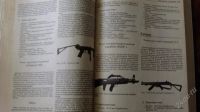 Лот: 2919394. Фото: 2. Книга Оружие пехоты.Полная классификация... Литература, книги