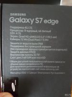 Лот: 8389372. Фото: 2. Samsung galaxy s7 edge +gear vr... Смартфоны, связь, навигация