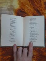 Лот: 25518284. Фото: 6. Книга стихи Янка Купала