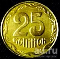 Лот: 13138066. Фото: 2. 25 копеек украина 2008 года (Регулярный... Монеты