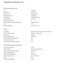 Лот: 10960370. Фото: 3. Lenovo K920 vibe z2 pro. Красноярск