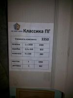 Лот: 5154792. Фото: 2. Дверное полотно 12. Двери, окна, фурнитура