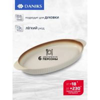 Лот: 24121283. Фото: 2. Форма для выпечки керамика, 36х18... Посуда, кухонная утварь