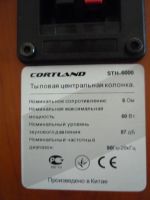 Лот: 6135265. Фото: 2. Акустическая система 6.1 Cortland. Периферия