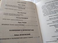 Лот: 18121055. Фото: 3. Жил - был король… Сказки писателей... Литература, книги