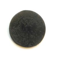 Лот: 15145726. Фото: 2. 5 копеек 1871 года ЕМ Оригинал. Монеты
