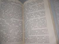 Лот: 25851242. Фото: 9. ОзЮ/ВбЮ(40923107)Пономаренко В...