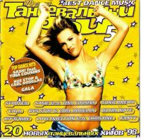Лот: 22170653. Фото: 3. Куплю CD диски как на фотографиях. Красноярск