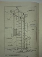 Лот: 4329026. Фото: 2. Детский спортивный комплекс. Тренажеры, комплексы