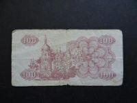 Лот: 10130481. Фото: 2. 100 купонов карбованцев 1991 Украина. Банкноты