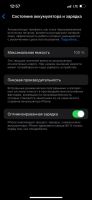 Лот: 25257687. Фото: 2. СРОЧно Айфон 13 Apple iPhone 256Гб... Смартфоны, связь, навигация