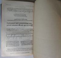 Лот: 24294753. Фото: 6. Энциклопедический словарь. Брокгауз...