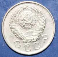 Лот: 4051579. Фото: 2. 10коп 1957г. Монеты