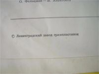 Лот: 7995308. Фото: 3. магомаев ( удовлетворительное... Красноярск