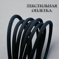 Лот: 25794340. Фото: 3. Кабель PERFEO Lightning 2A черный... Смартфоны, связь, навигация