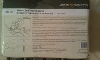 Лот: 11768196. Фото: 4. Набор для утапливания поршней... Красноярск