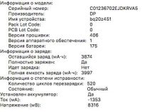 Лот: 7534232. Фото: 3. 11.6" MacBook Air mid2012 1.7GHz... Компьютеры, оргтехника, канцтовары