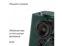 Лот: 22179551. Фото: 5. Умная колонка Яндекс Станция Макс...