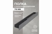 Лот: 23654020. Фото: 2. Полка для ванной комнаты GREENWEEN... Хранение вещей