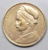 Лот: 1452434. Фото: 2. Греция. 1 драхм 1976г. Корабль... Монеты