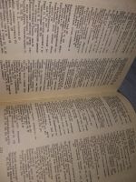 Лот: 18413974. Фото: 14. Цыбиков Г.Ц. Избранные труды В...