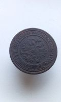 Лот: 15077744. Фото: 2. 2 две копейки 1873 год царская... Монеты