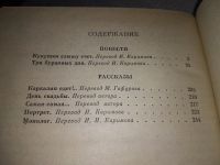 Лот: 18670174. Фото: 3. Тагиров Т. Три буранных дня: Повести... Красноярск