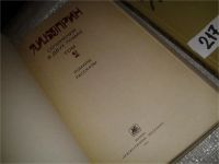 Лот: 6711941. Фото: 2. А. И. Куприн. Сочинения в 2 томах... Литература, книги