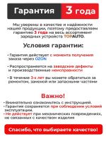 Лот: 25797408. Фото: 9. Зарядное устройство для аккумулятора...