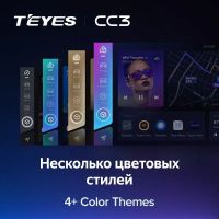 Лот: 21428433. Фото: 2. Штатная магнитола Teyes CC3 4... Автозвук