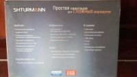 Лот: 20566105. Фото: 6. навигатор штурман мини 500