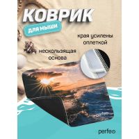 Лот: 25112978. Фото: 4. Коврик для мыши Perfeo "Пляж... Красноярск
